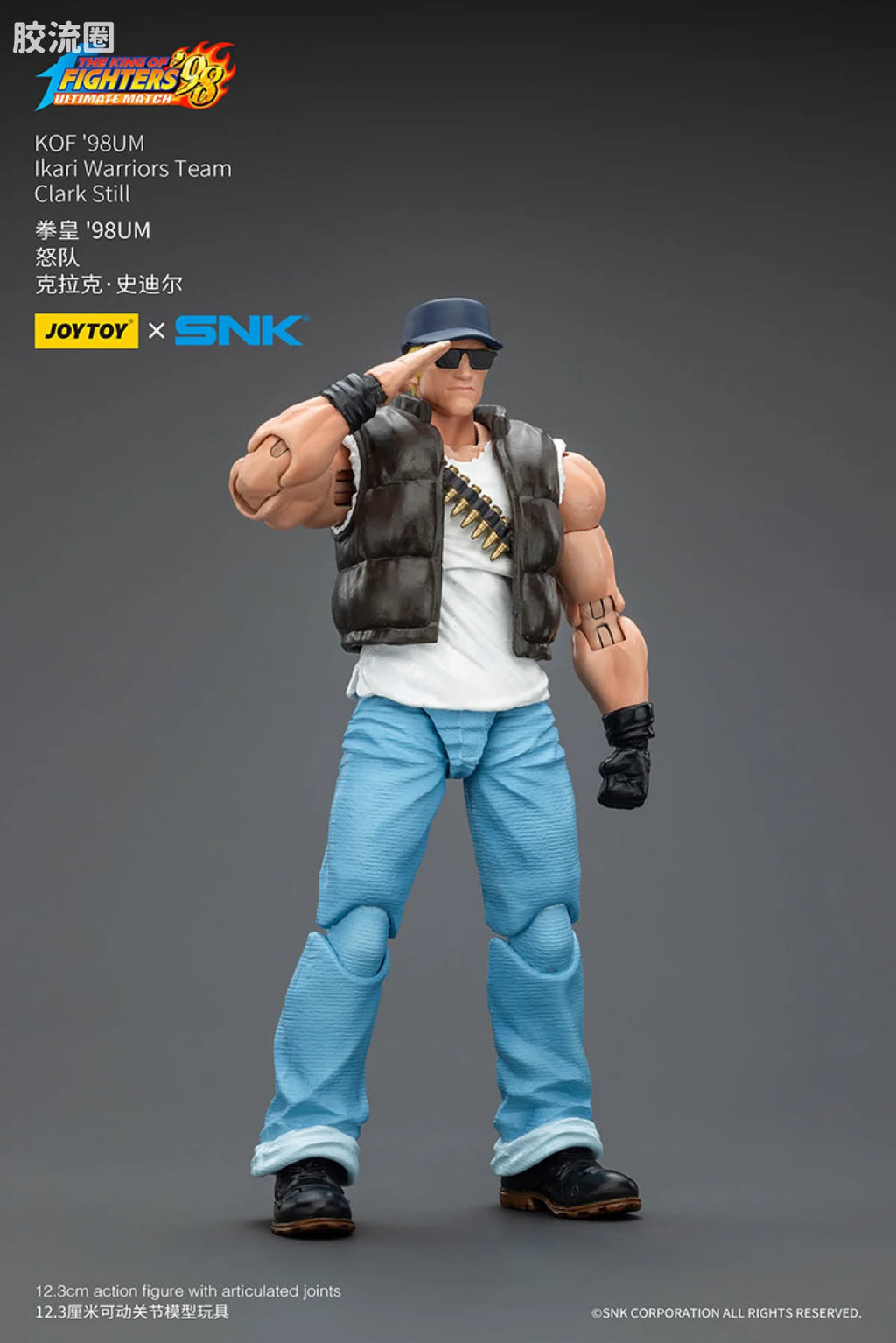 JoyToy Tillkof 98um Ikari Warriors Team Clark Still