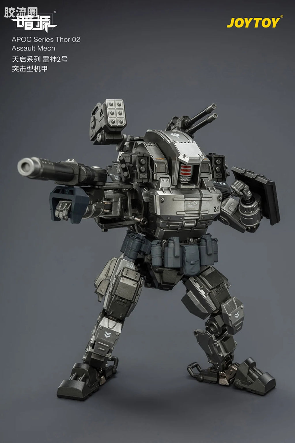 JoyToy Echapoc Series Thor 02 Assault Mech