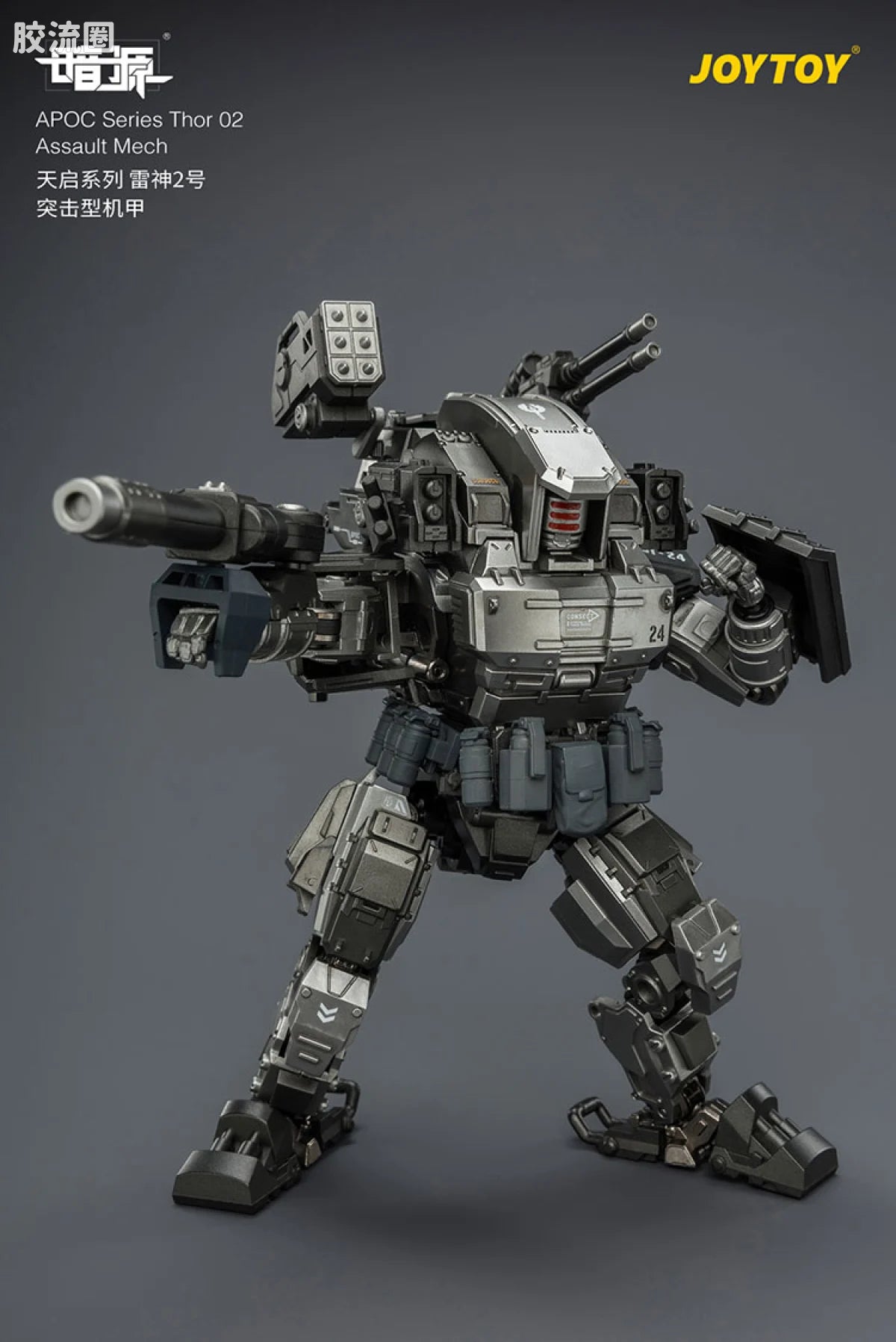 JoyToy Echapoc Series Thor 02 Assault Mech