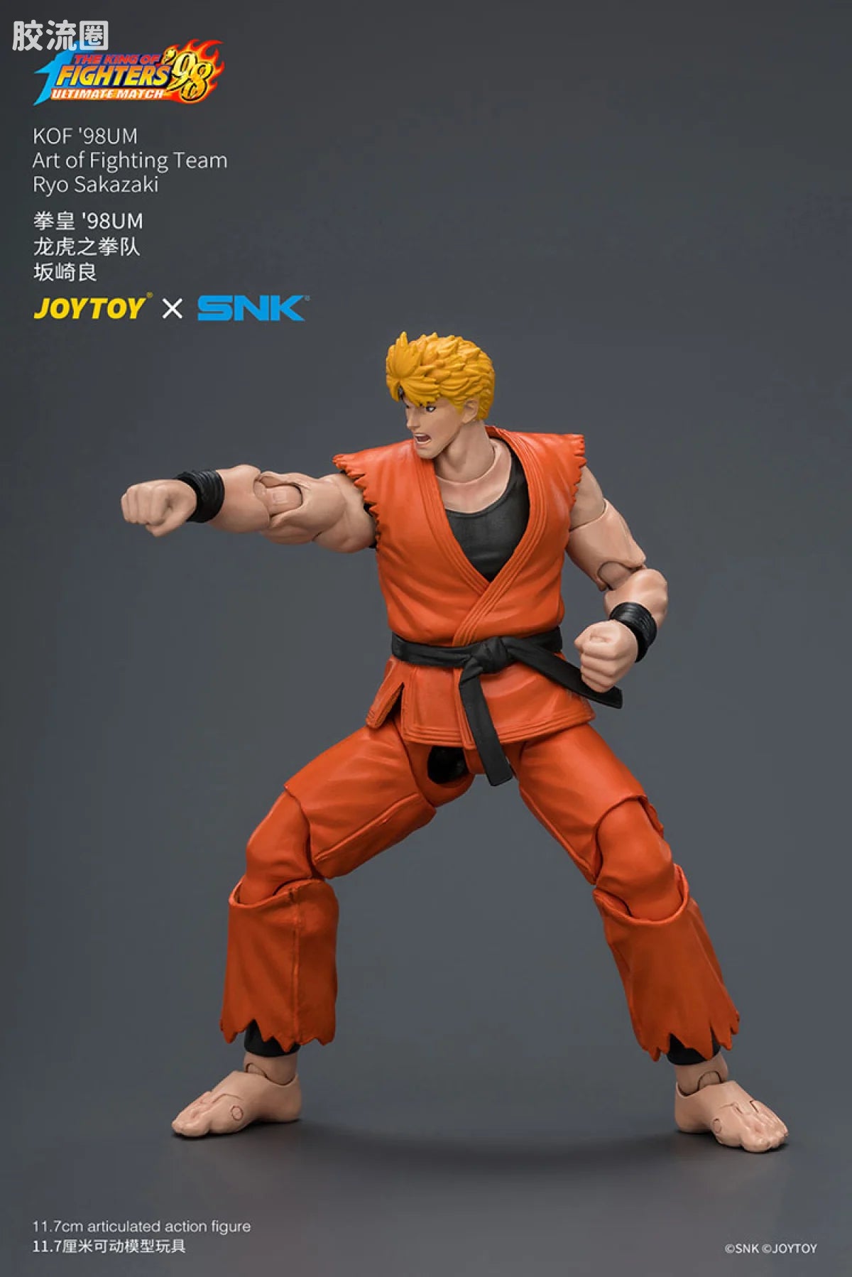 JoyToy KOF'98UM Art of Fighting Team Ryo Sakazaki