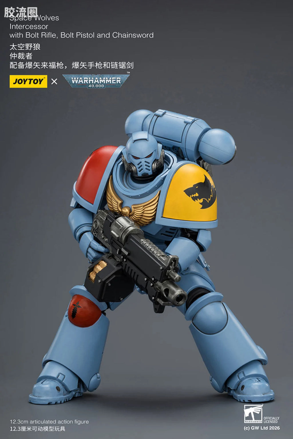 JoyToy Space Wolves Intercessor With Bolt Rifle Bolt Pistol And Chainsword