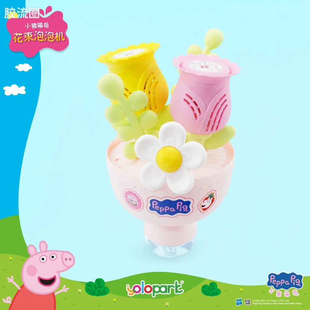 YOLOPARK Peppa Pig Licensed Toys Series Bubble Bouquet Machine