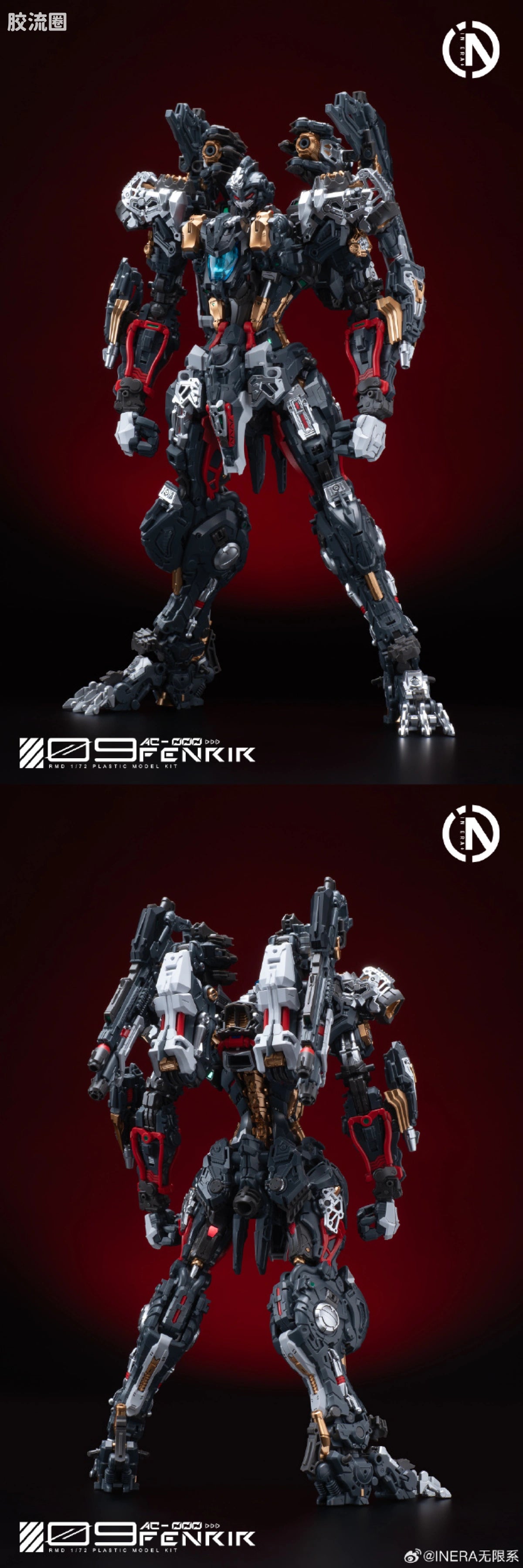 Infinite Nova IN ERA+ RMD 1/72 FNR-09 Fenrir Model Kit
