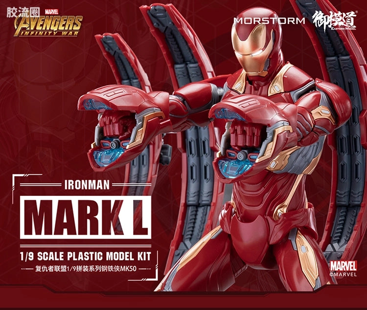 Eastern Model Morstorm 1/9 Iron Man MK50 Suit Model Kit [Avengers: Infinity War]
