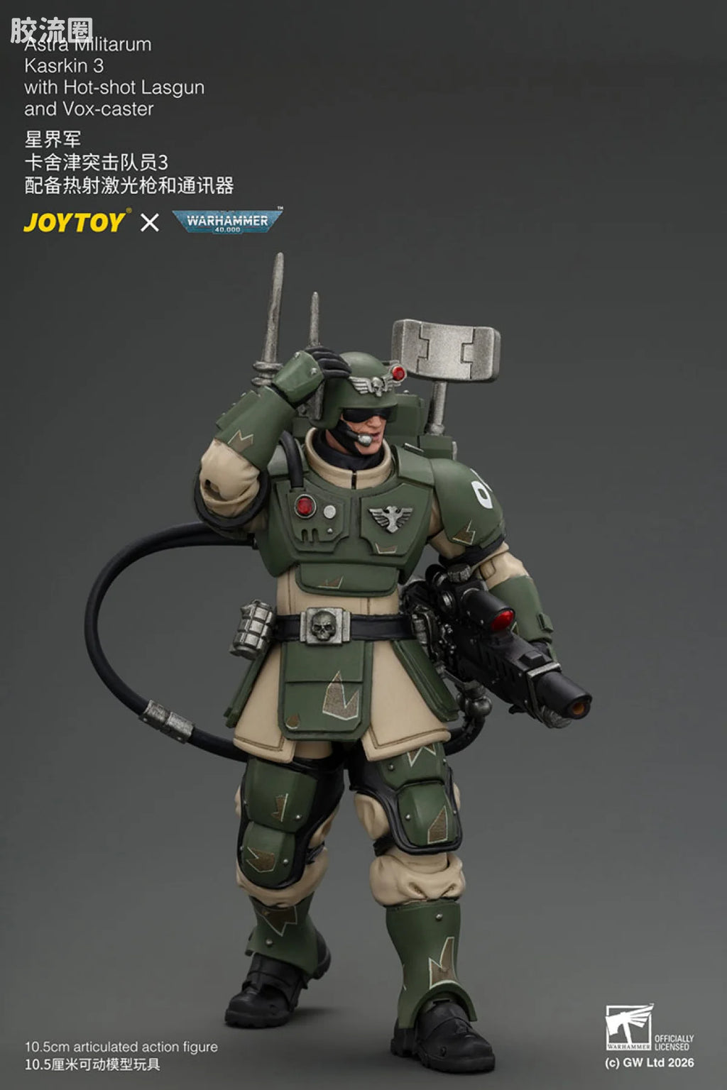 JoyToy Astra Militarum Kasrkin 3 with Hot-shot Lasgun and Vox-caster