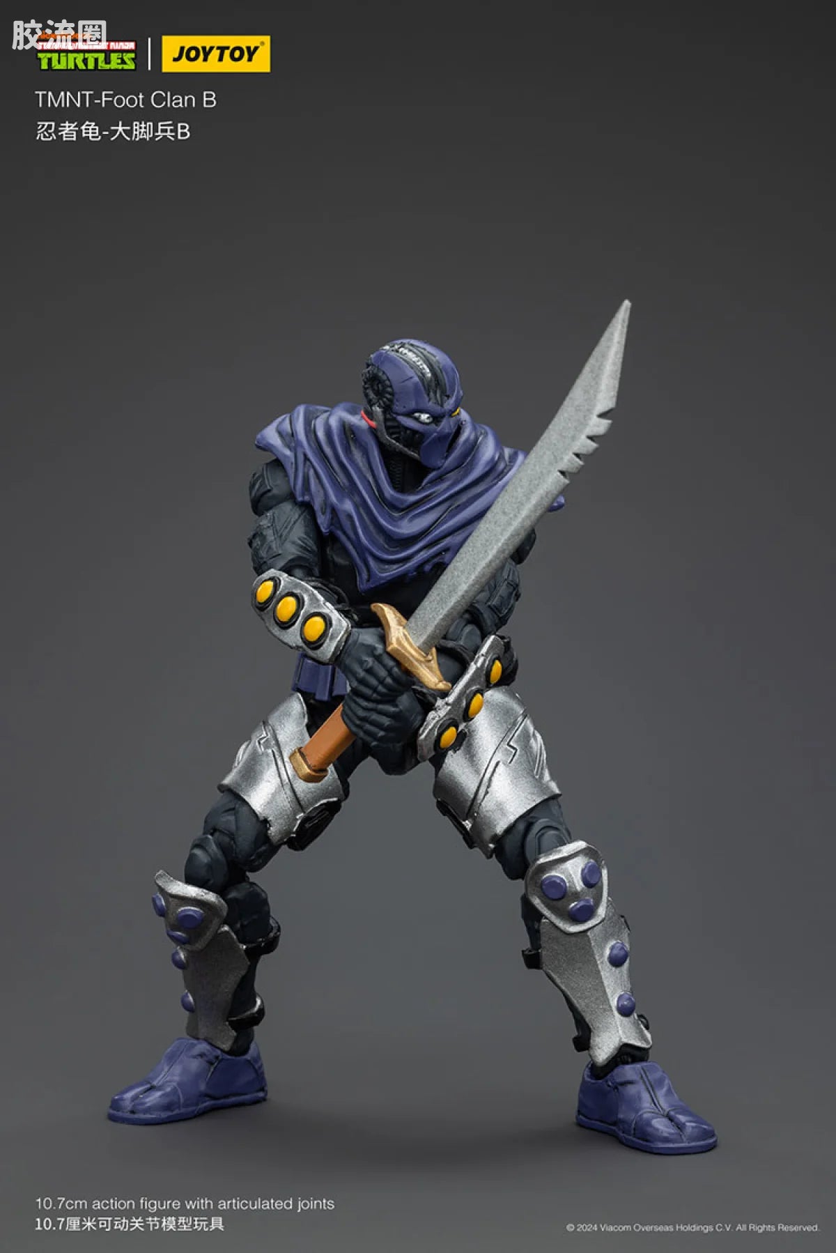 JoyToy Tmnt Foot Clan B