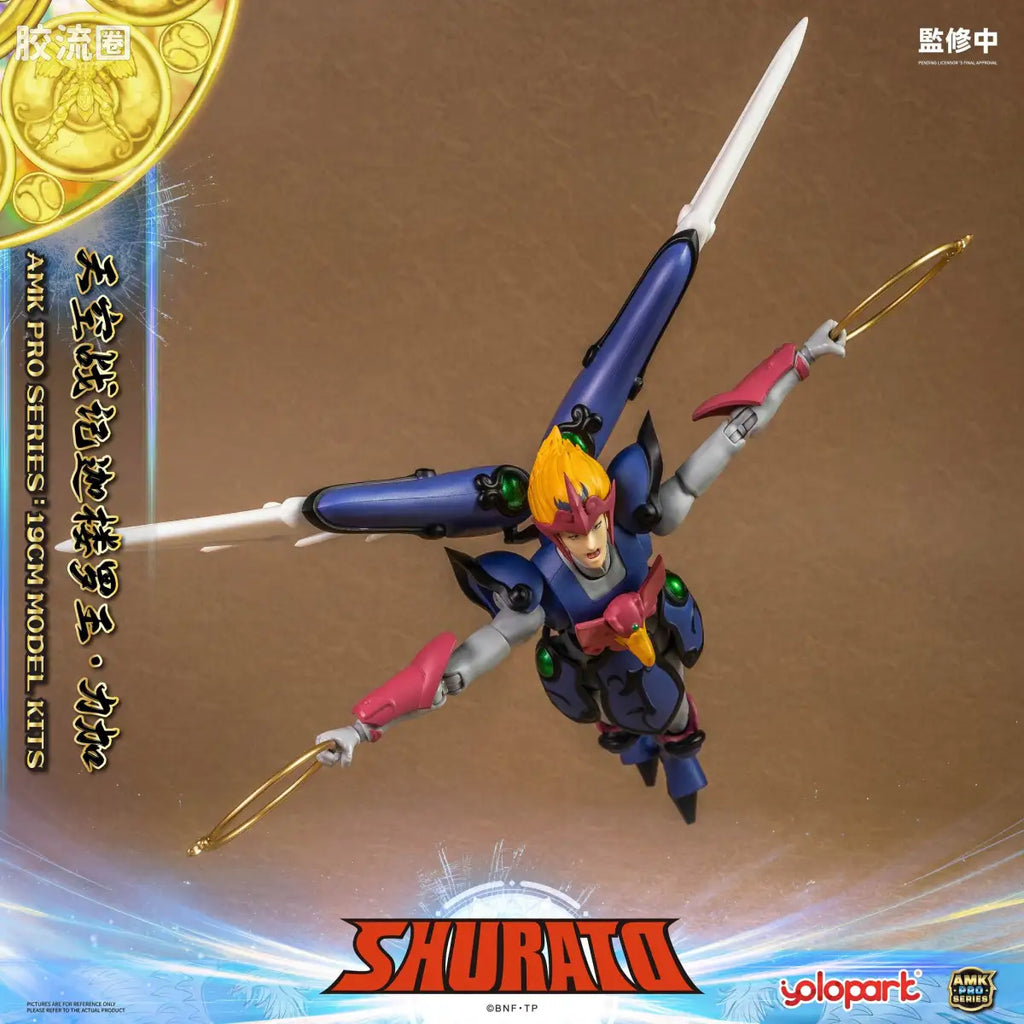 YOLOPARK Rpe Order Shurato Amk Pro Series Reiga Model Kit