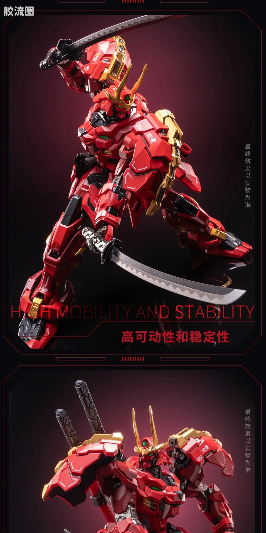 Moshow Progenitor Effect Illustrious Class Takeda Shingen
