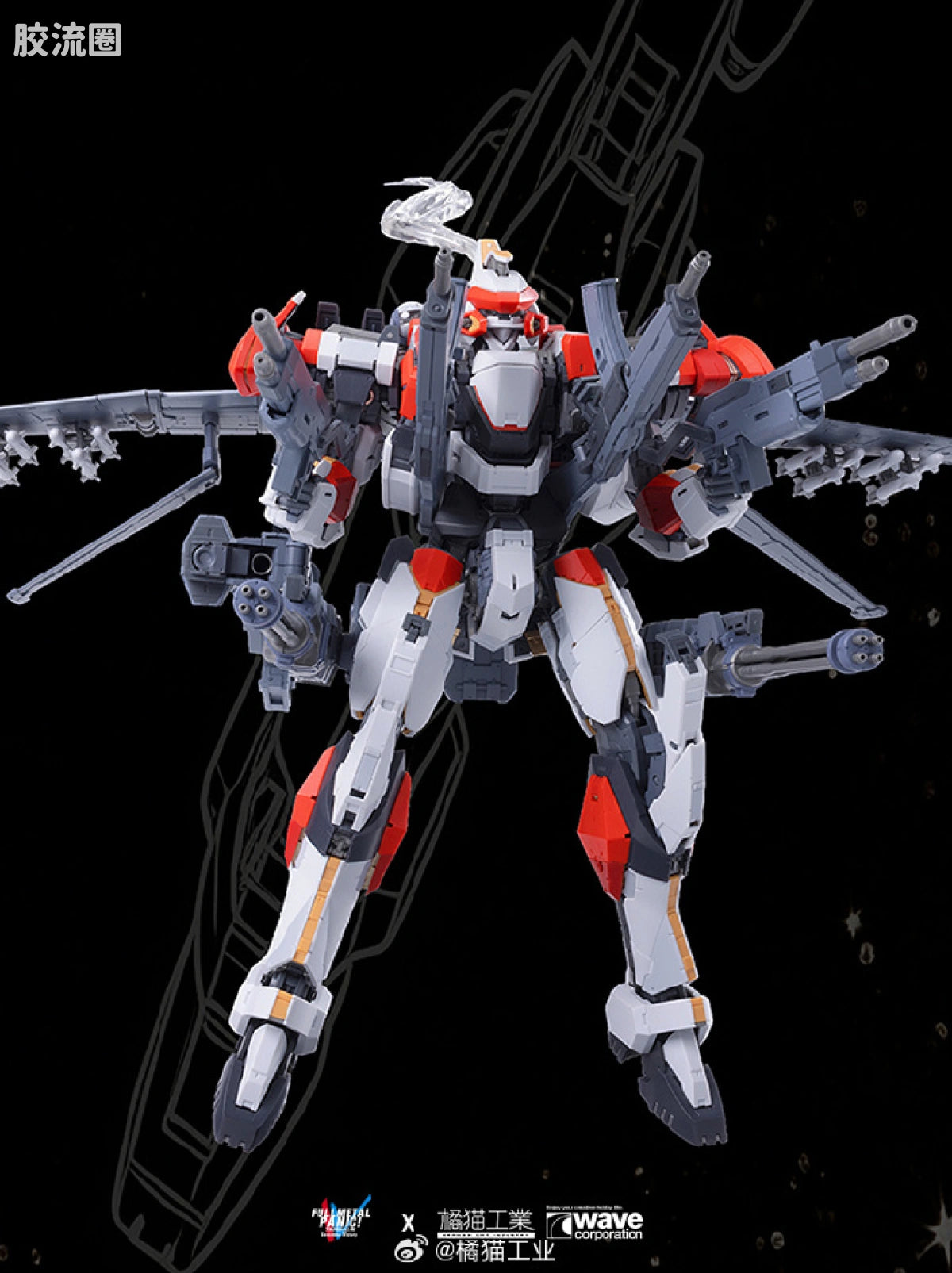 Orange Cat Industry ARX-8 Laevatein