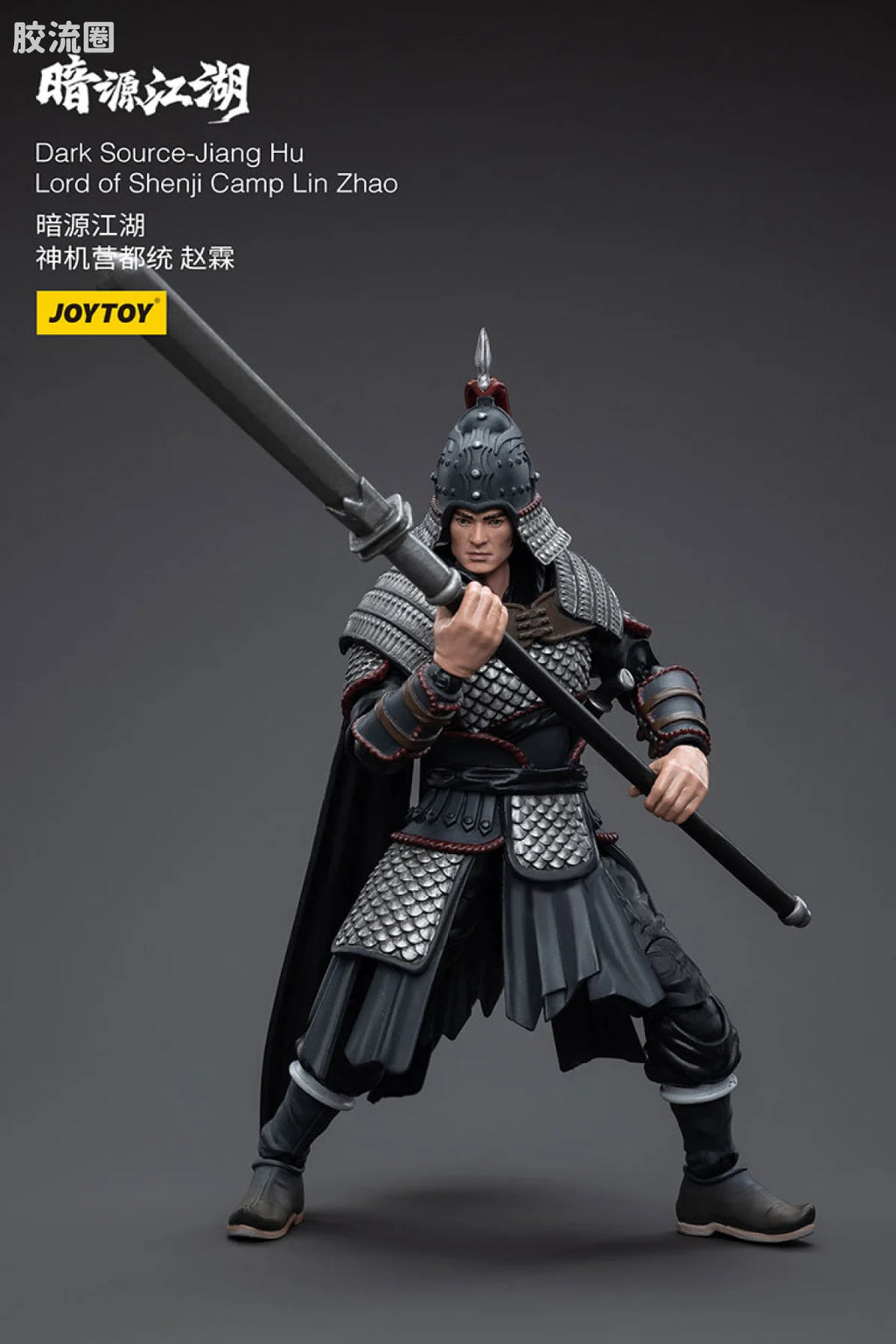 JoyToy Dark Source Jiang Hu Lord Of Shenji Camp Lin Zhao