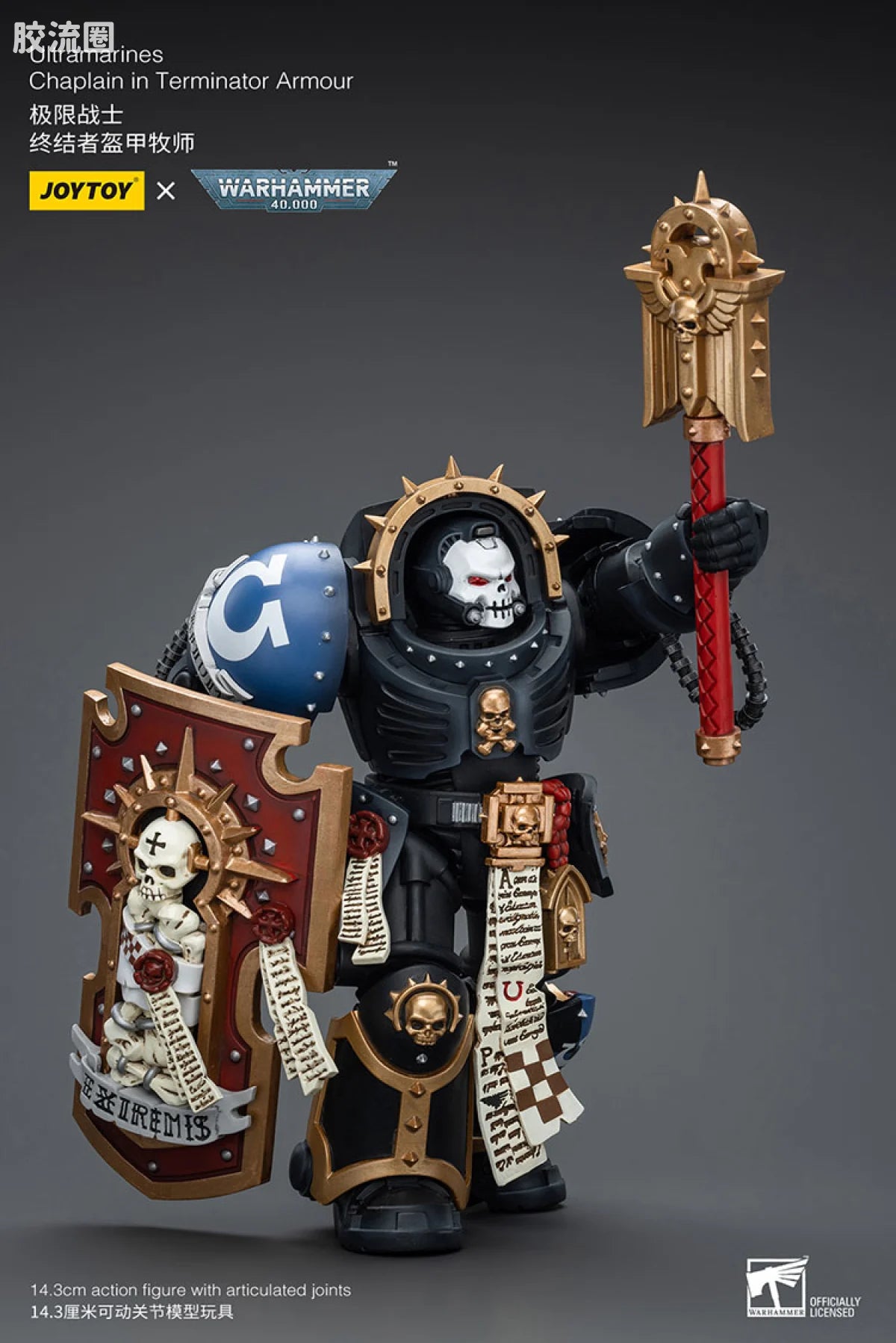 JoyToy Ultramarines Chaplain in Terminator Armour