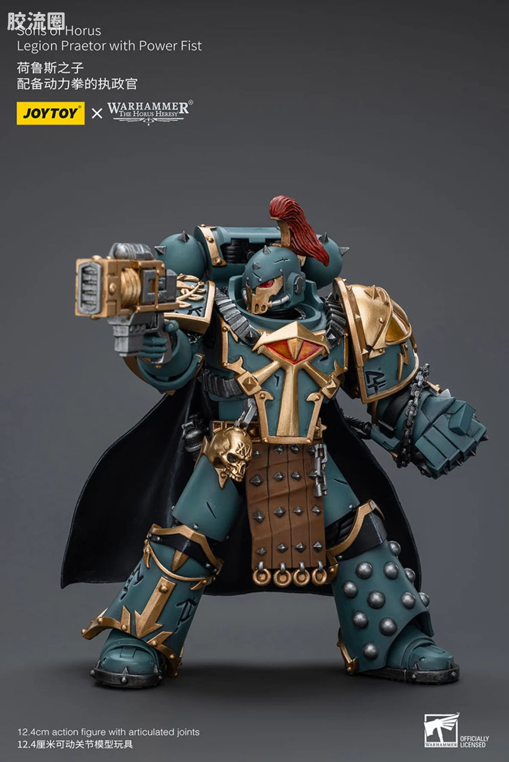 JoyToy Istsons Of Horus Legion Praetor With Power Fist