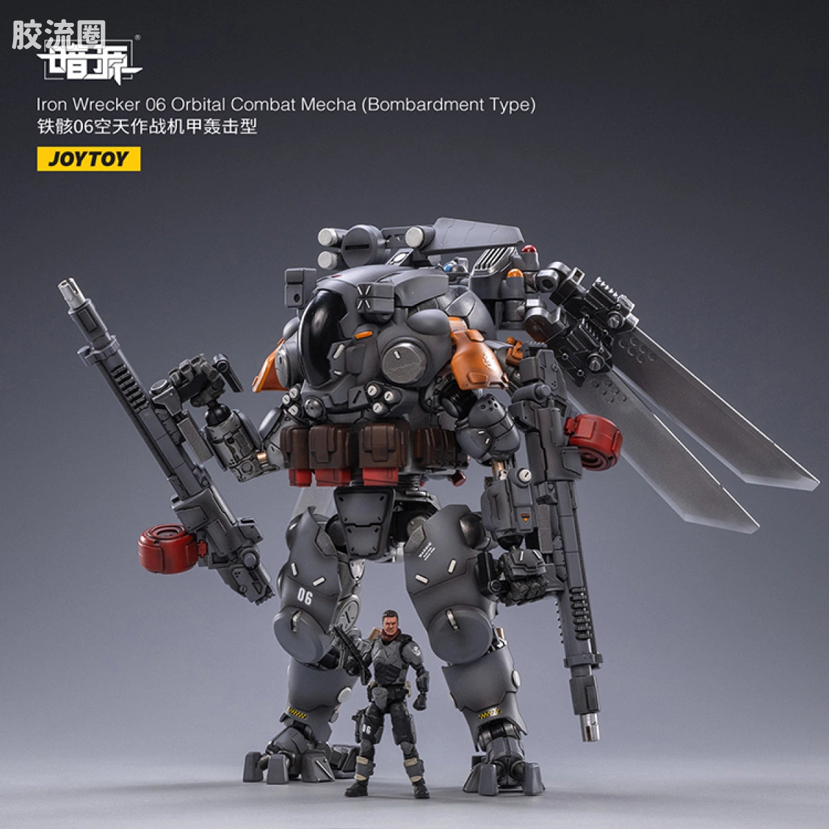 JoyToy Iron Wrecker 06 Orbital Combat Mecha Bombardment Type
