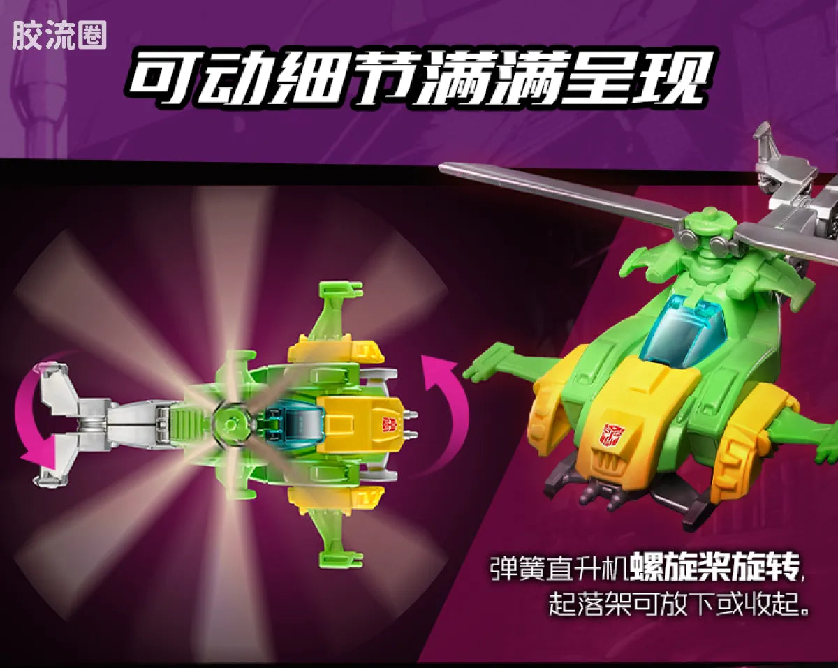 Blokees Wheels | Transformers C03 Wreck’N Rule 2