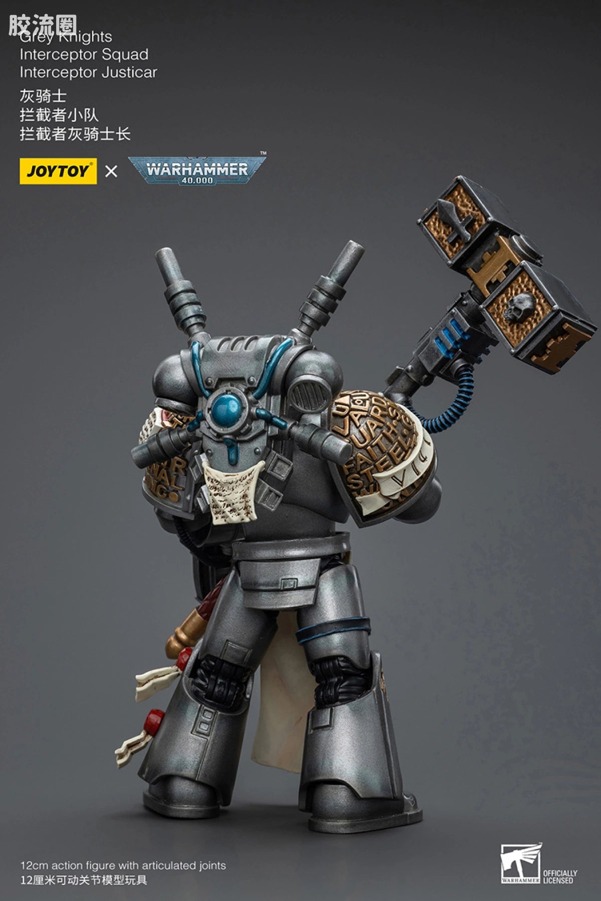 JoyToy Grey Knights Interceptor Squad