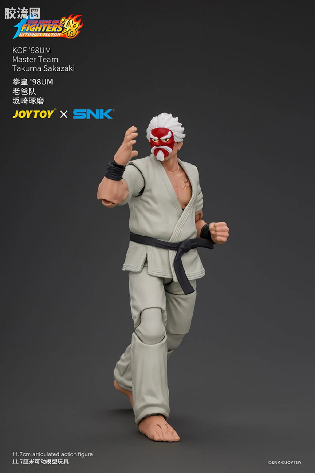 JoyToy KOF'98UM Master Team Takuma Sakazaki
