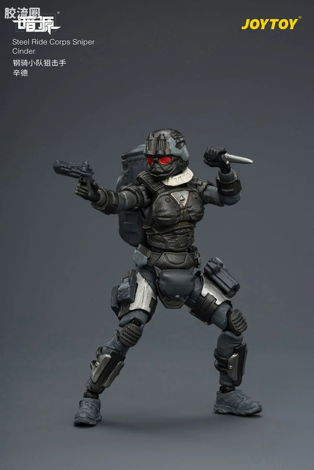 JoyToy Steel Ride Corps Sniper Cinder