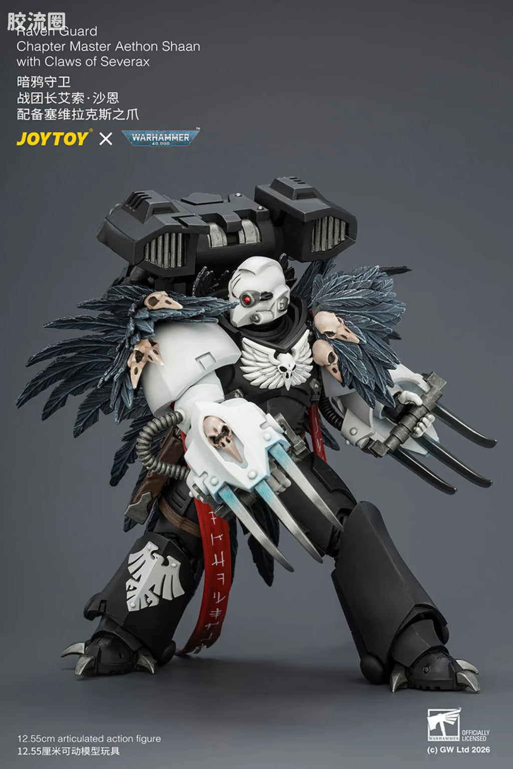 JoyToy Raven Guard Chapter Master Aethon Shaan With Claws Of Severax