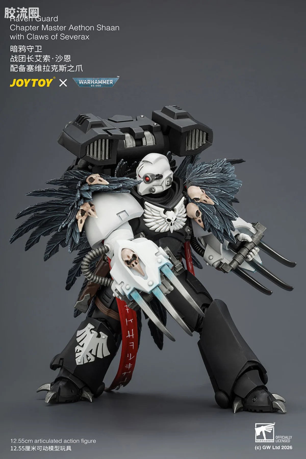 JoyToy Raven Guard Chapter Master Aethon Shaan With Claws Of Severax