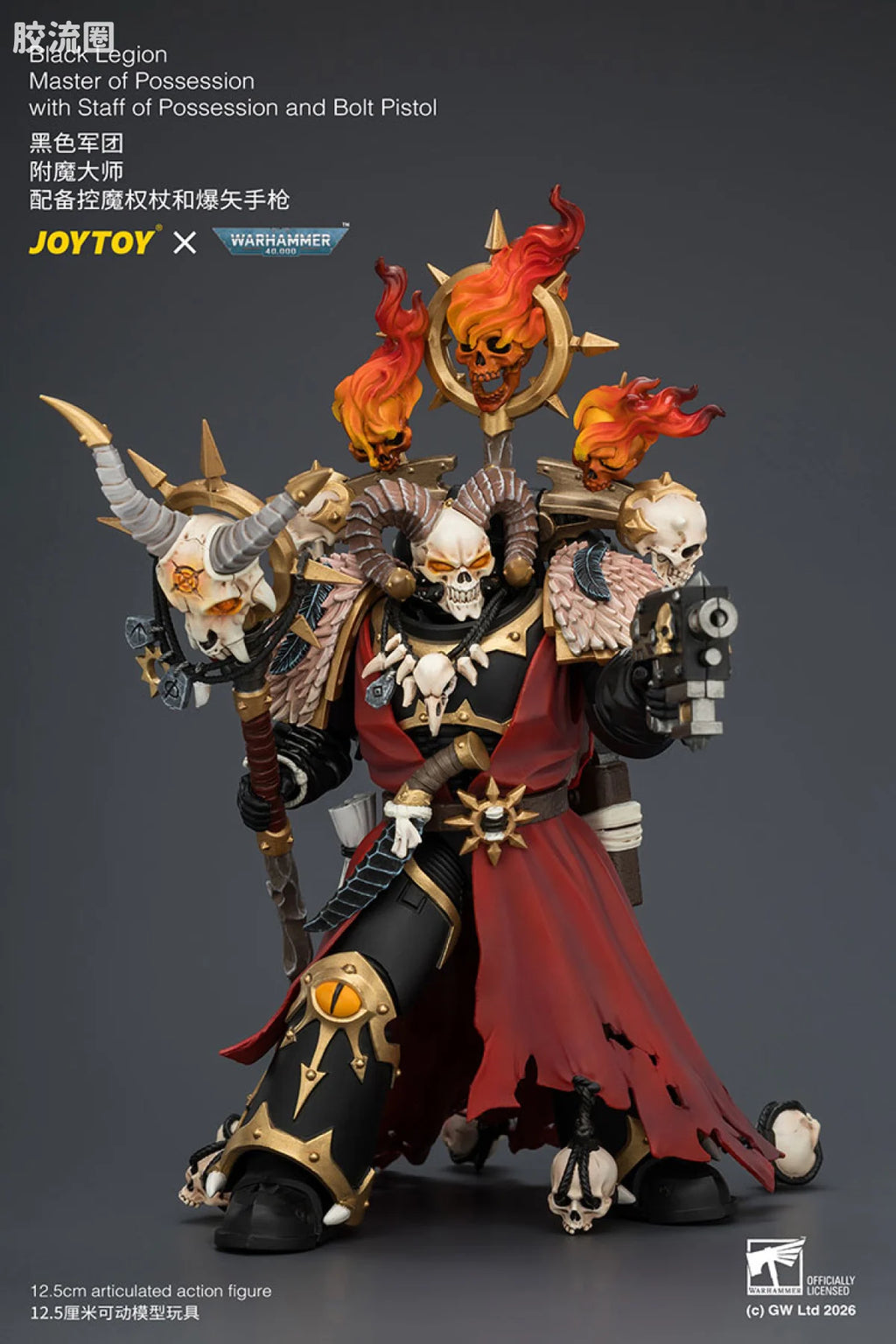 JoyToy Black Legion Master Of Possession With Staff Of Possession And Bolt Pistol