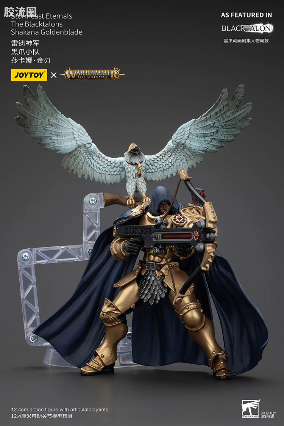 JoyToy Stormcast Eternals The Blacktalons Shakana Goldenblade