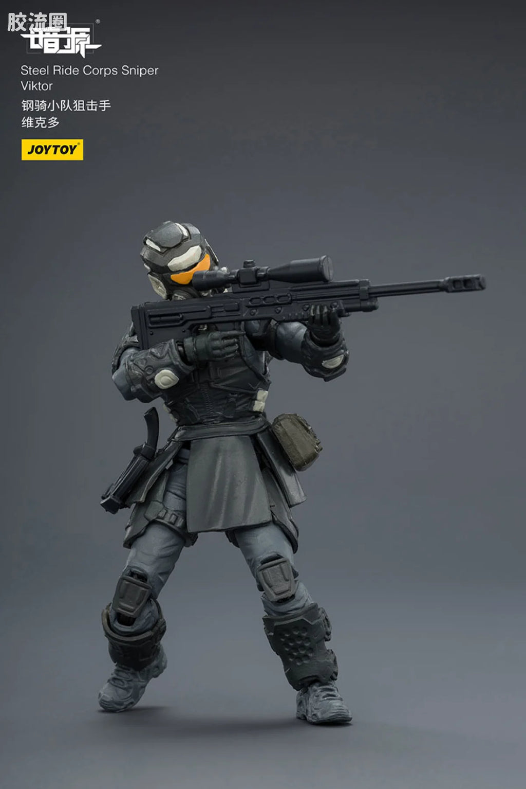 JoyToy Steel Ride Corps Sniper Viktor