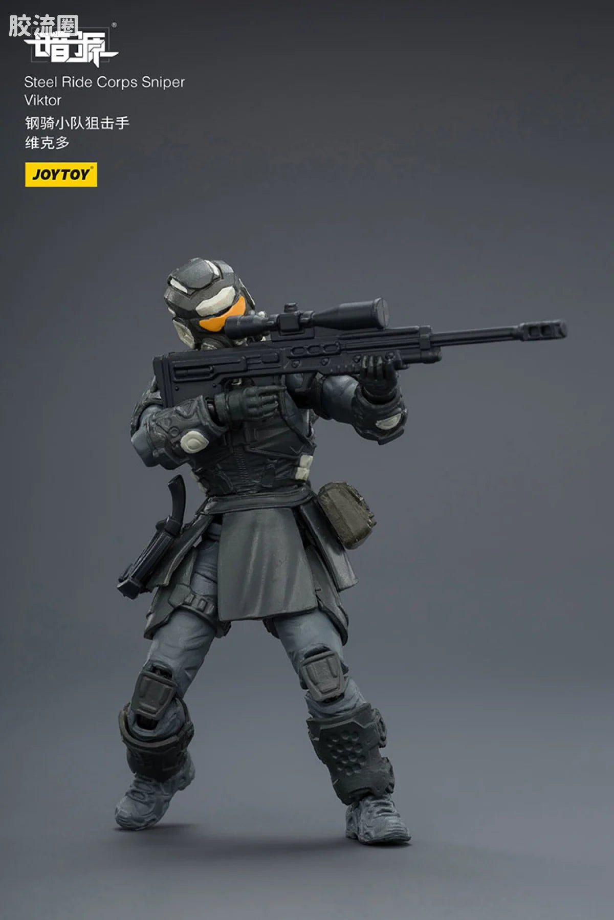 JoyToy Steel Ride Corps Sniper Viktor