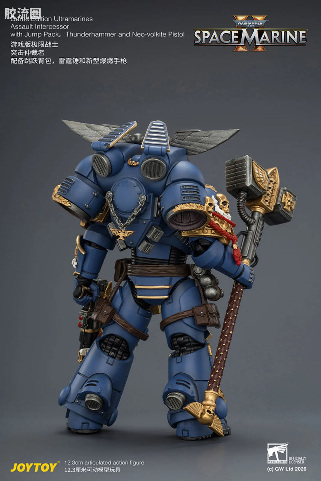 JoyToy Game Edition Ultramarines Assault Intercessor