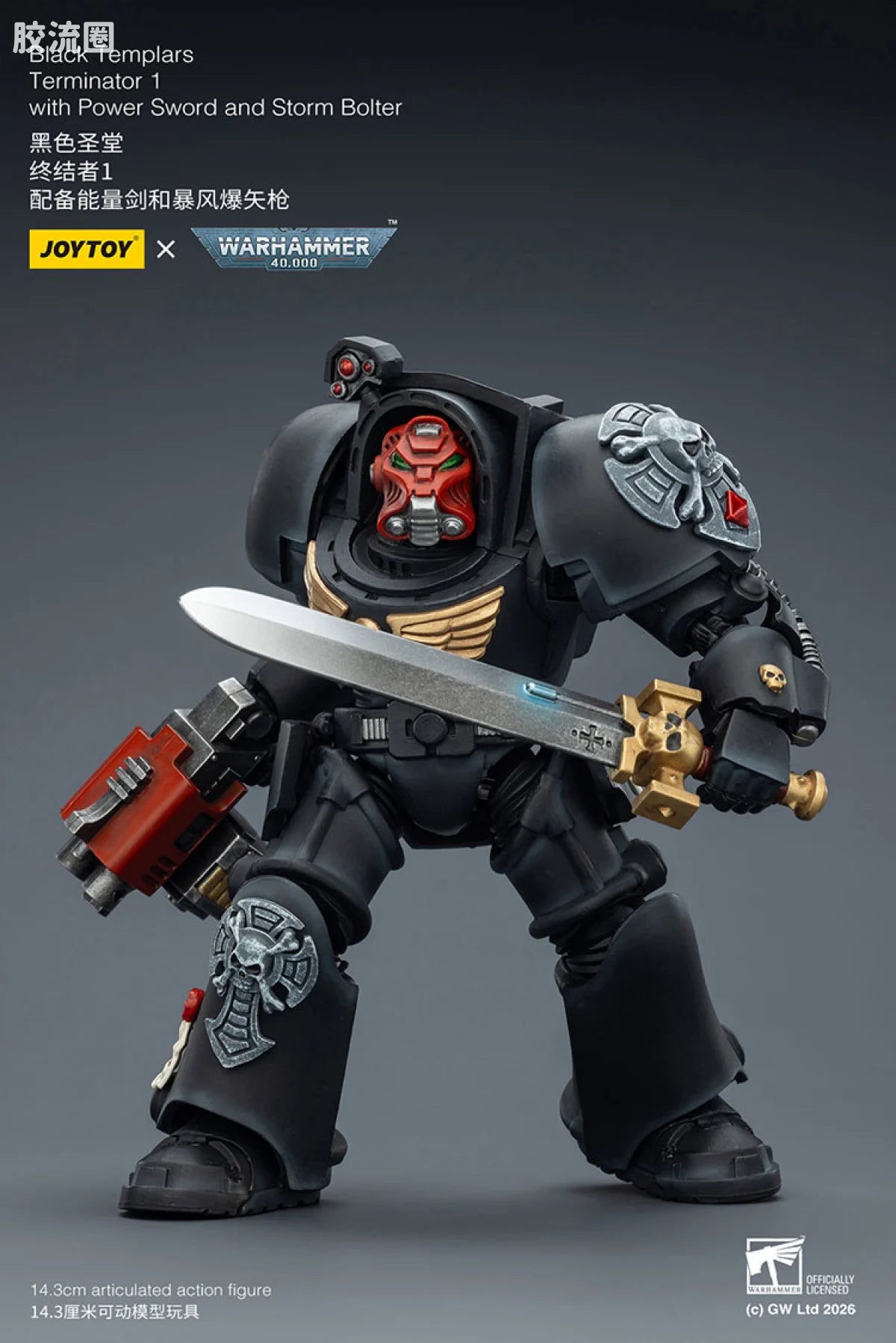 JoyToy Black Templars Terminator Squad