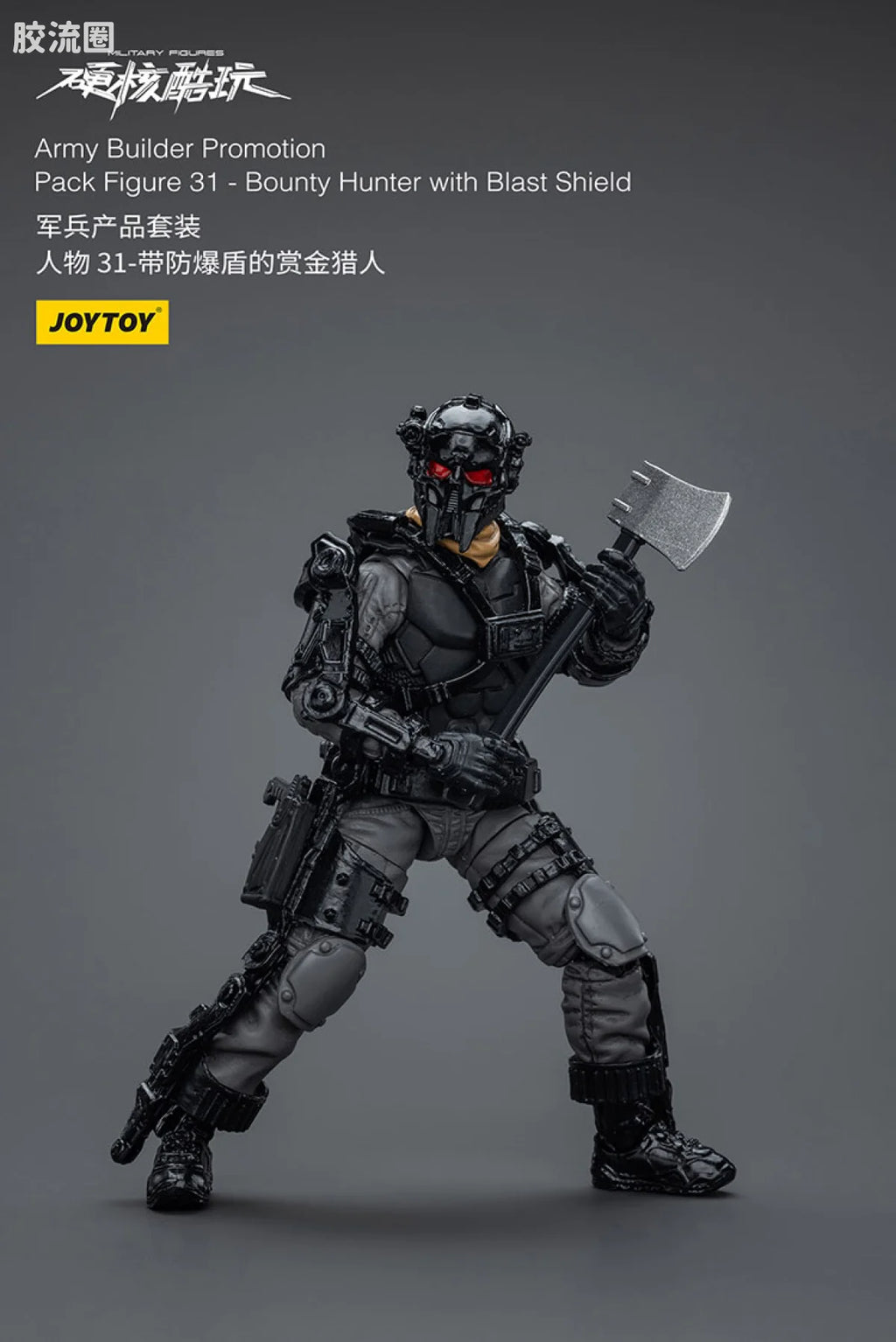 JoyToy Army Builder Promotion Pack Figure 31 - Bounty Hunter with Blast Shield