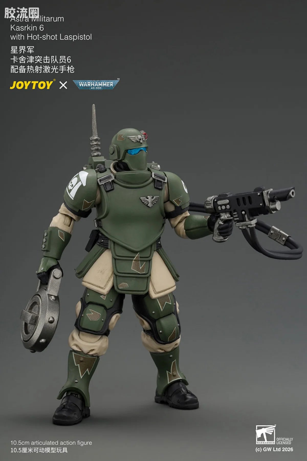 JoyToy Astra Militarum Kasrkin 6 with Hot-shot Laspistol