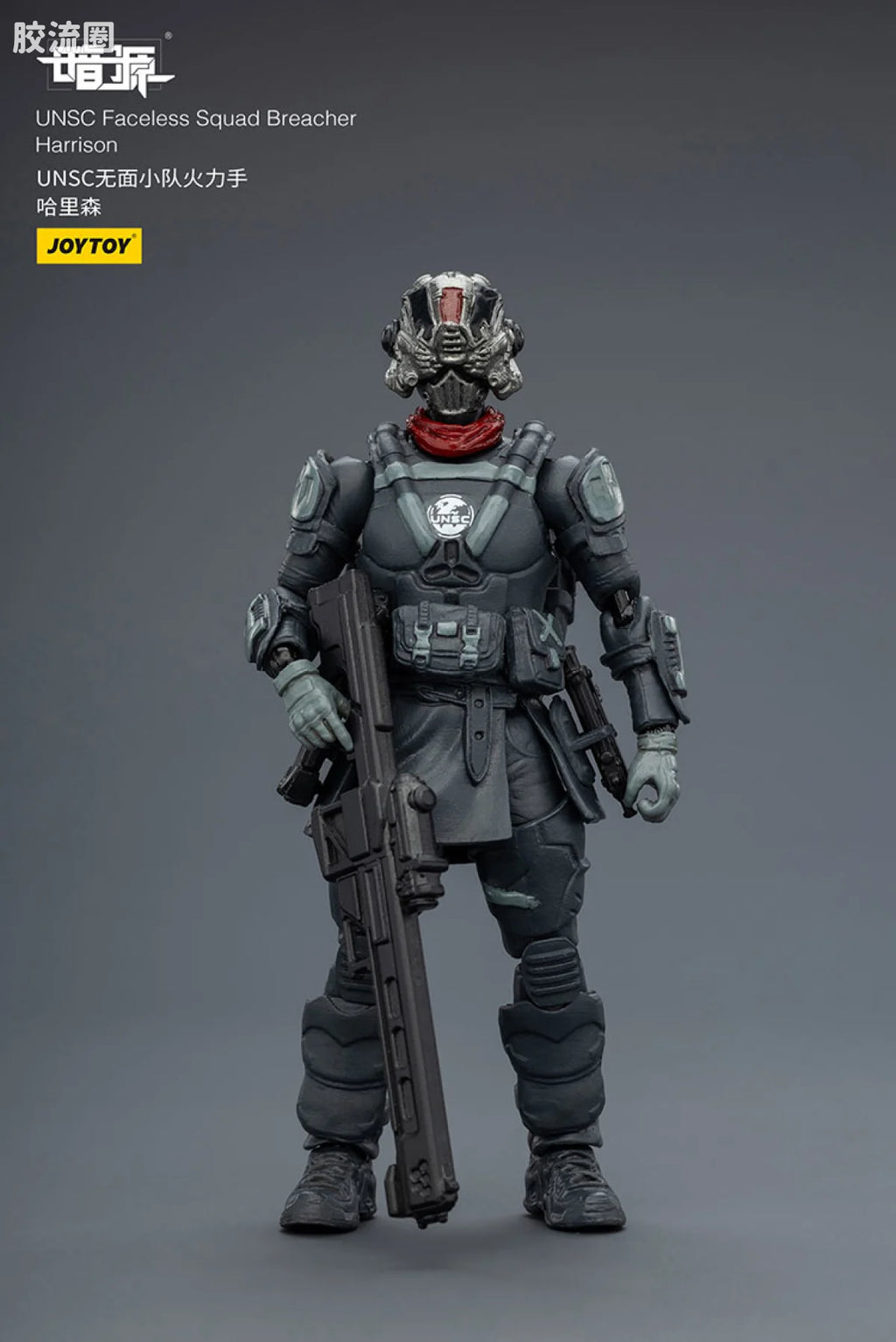 JoyToy Quadunsc Faceless Squad