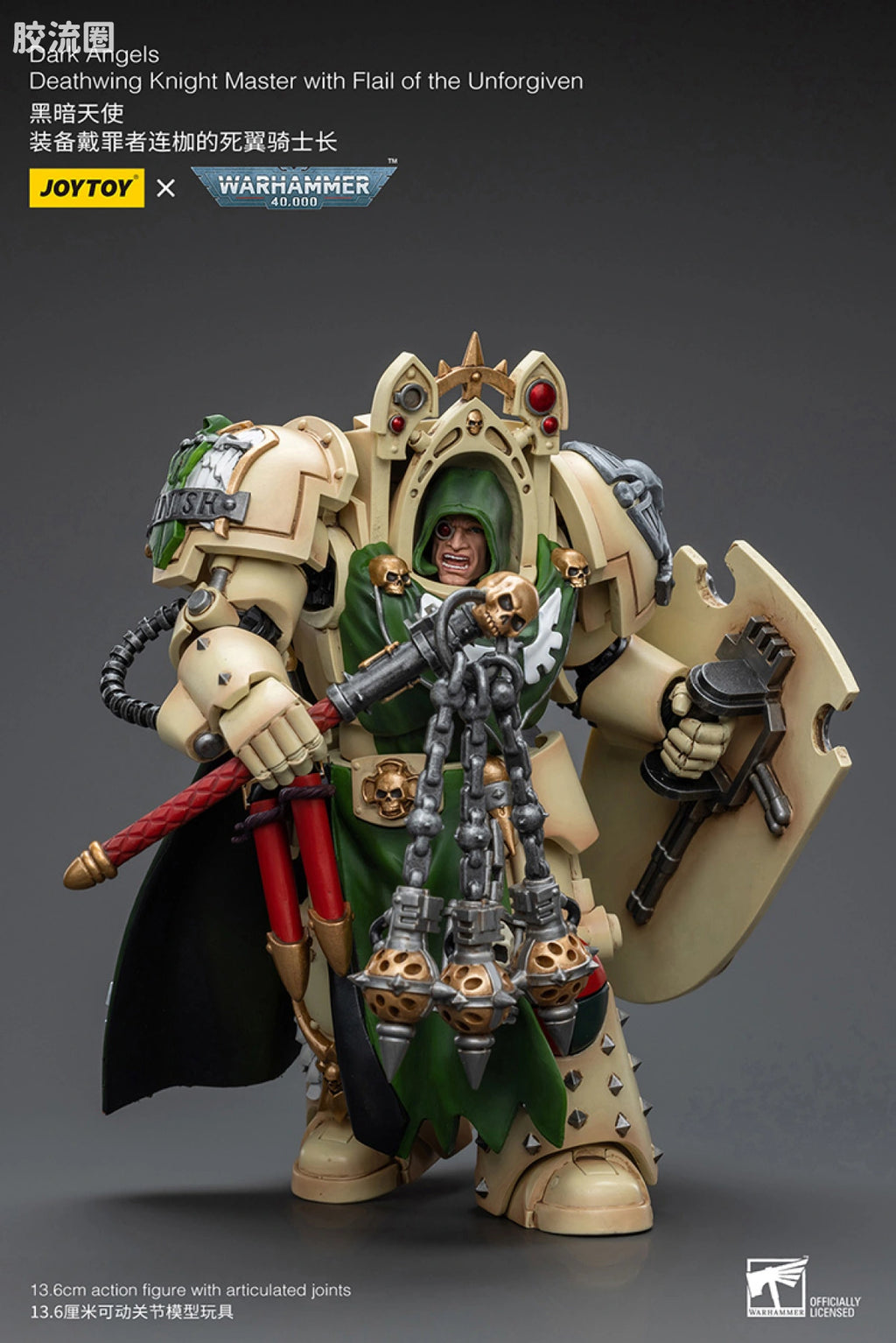 JoyToy Dark Angels Deathwing Knight Master with Flail of the Unforgiven