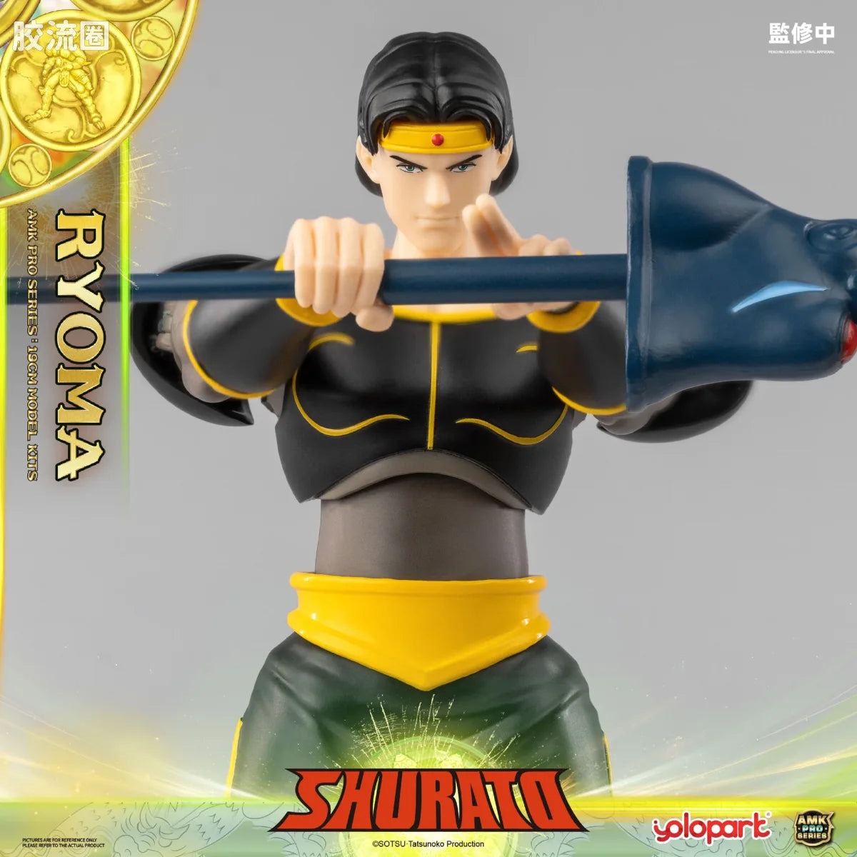 YOLOPARK Amk Pro Series Shurato King Dragon Ryoma Model Kits