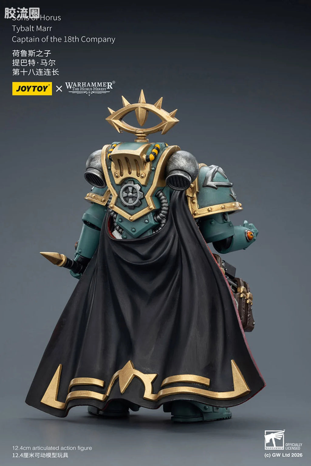 JoyToy Ompanysons Of Horus Tybalt Marr Captain Of The 18th Company