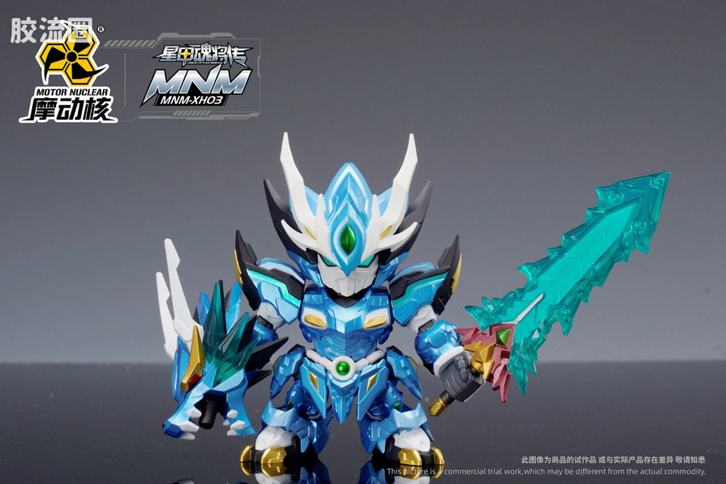 Motor Nuclear Legend of Star General Wave 1 Mecha Blind Box