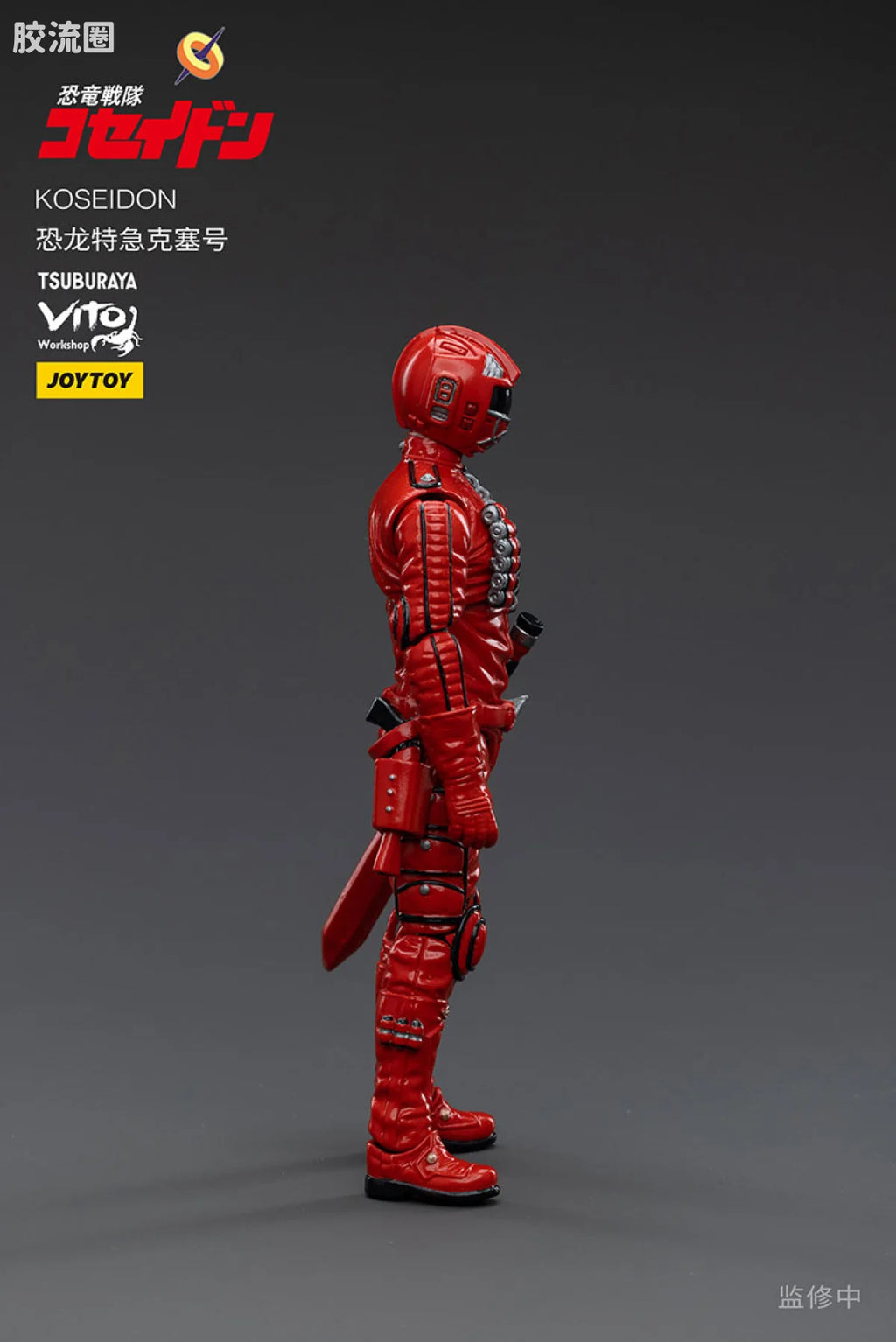 JoyToy KOSEIDON