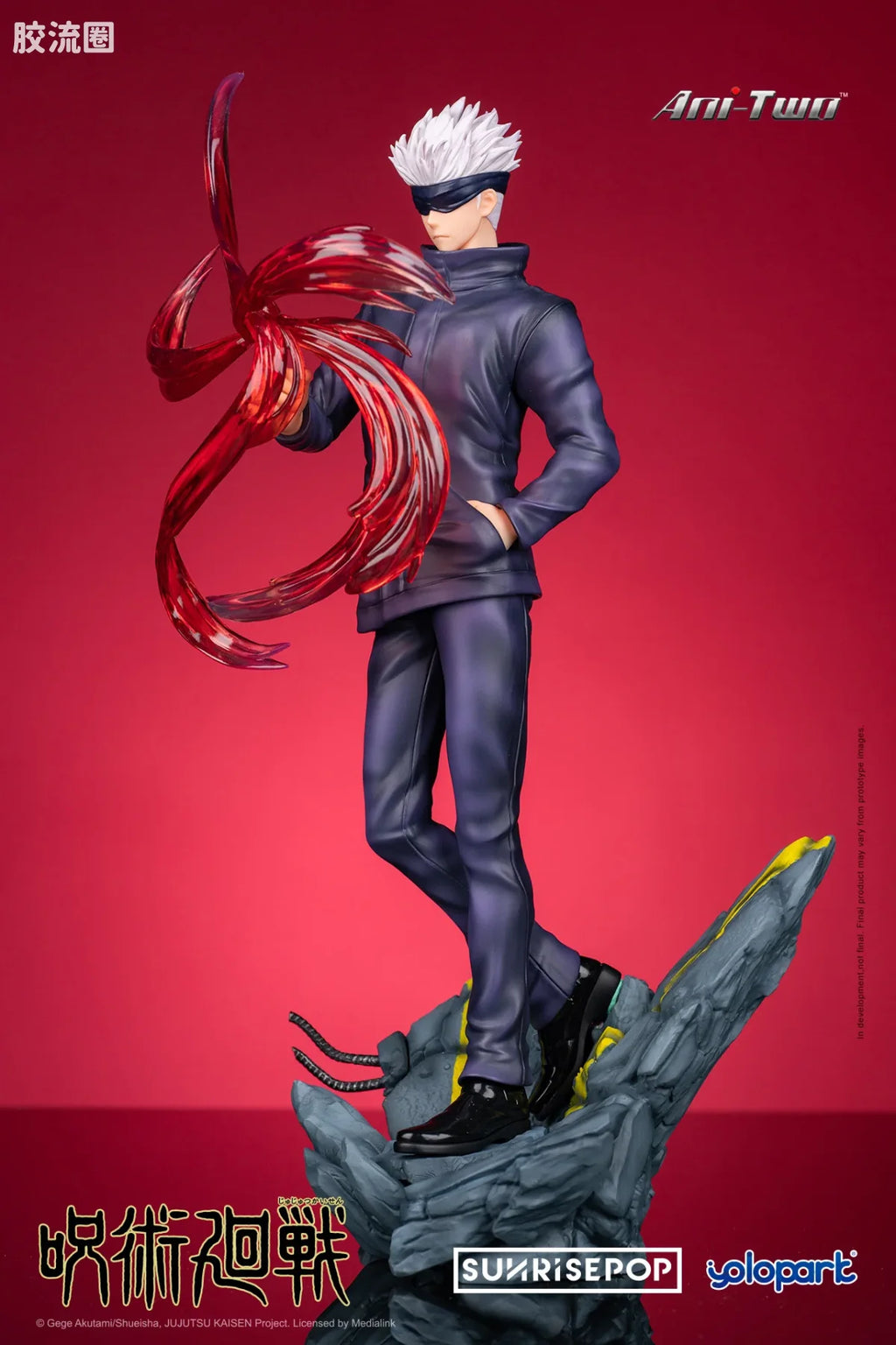 YOLOPARK Jujutsu Kaisen Satoru Gojo Pvc Figure Deluxe