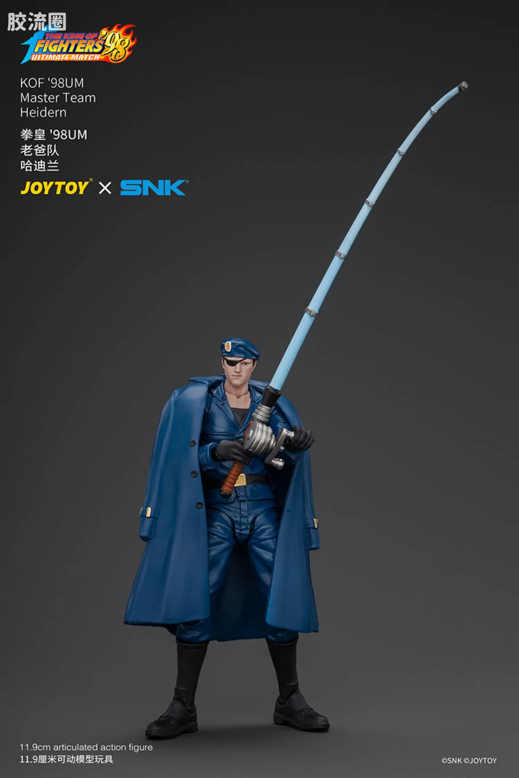 JoyToy KOF'98UM Master Team Heidern