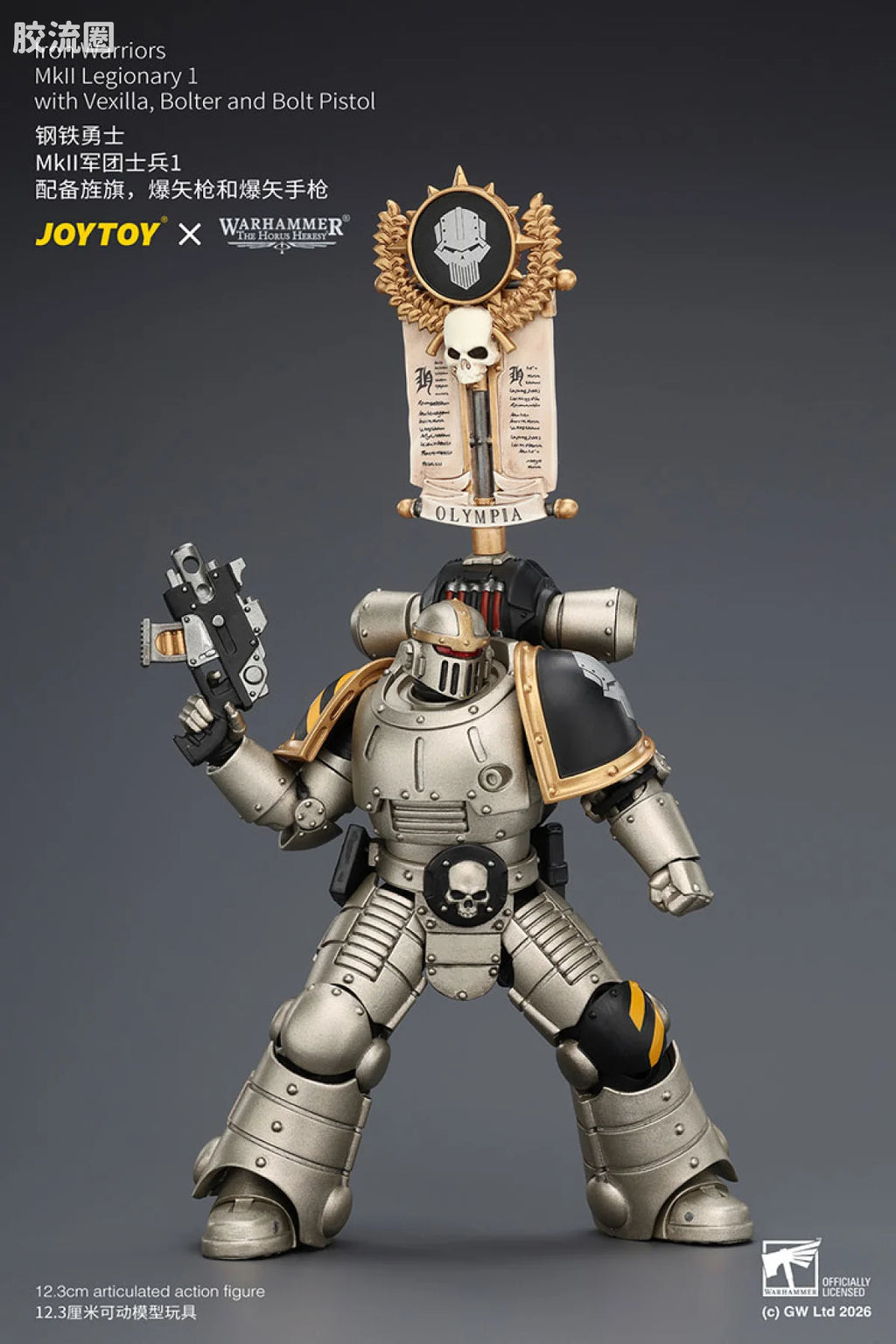JoyToy With Vexillabolter And Bolt Pistol