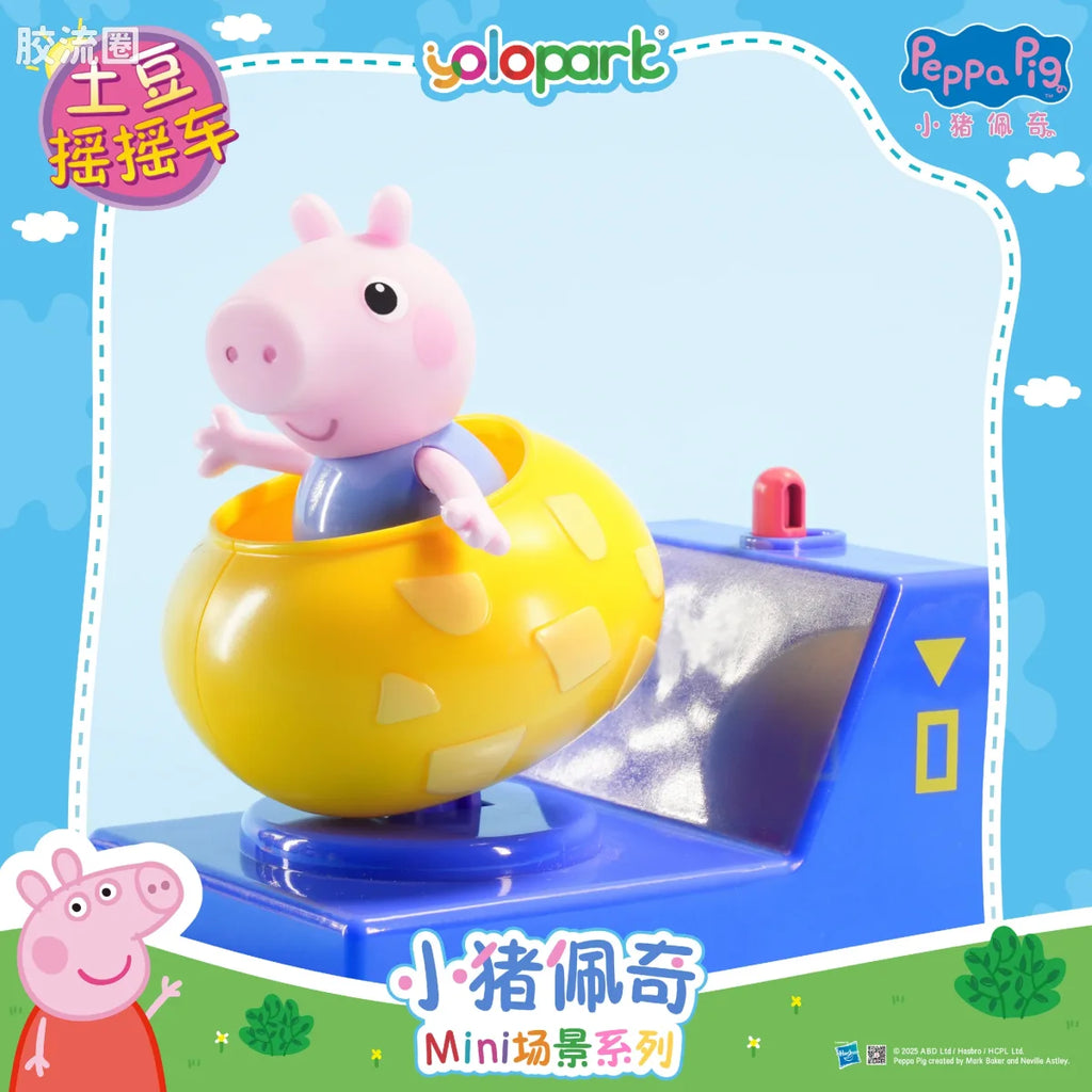 YOLOPARK Peppa Pig Playset Series Mini Playsets Series With Surprise Figure Potato Kiddie Ride
