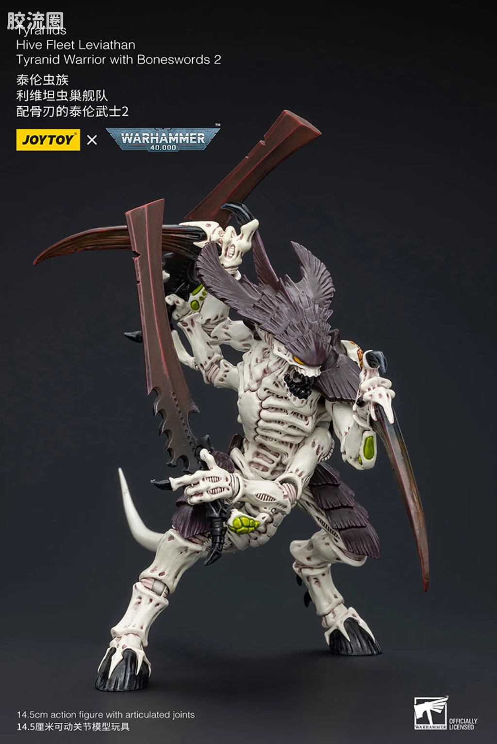 JoyToy Tyranids Hive Fleet Leviathan Tyranid Warrior with Boneswords 2