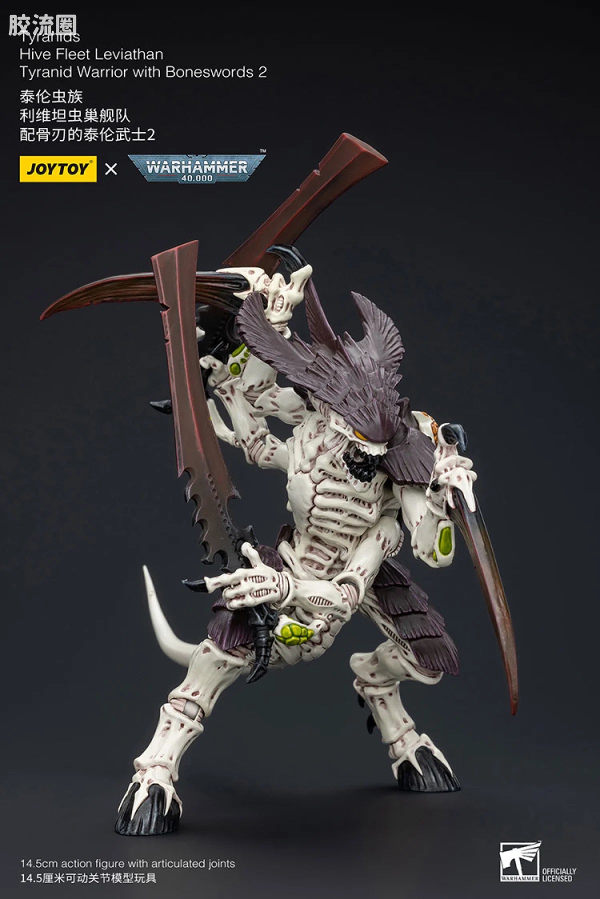 JoyToy Tyranids Hive Fleet Leviathan Tyranid Warrior with Boneswords 2