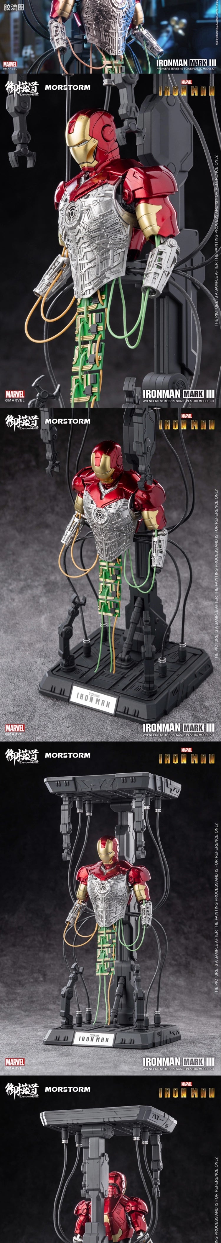 Eastern Model Morstorm 1/9 Iron Man MK3 Model Kit (Deluxe Ver.)