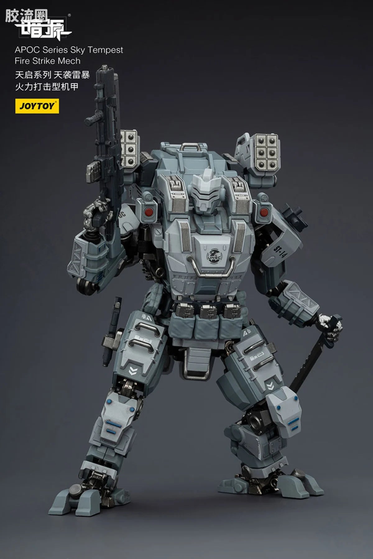 JoyToy 8614apoc Series Sky Tempestfire Strike Mech St