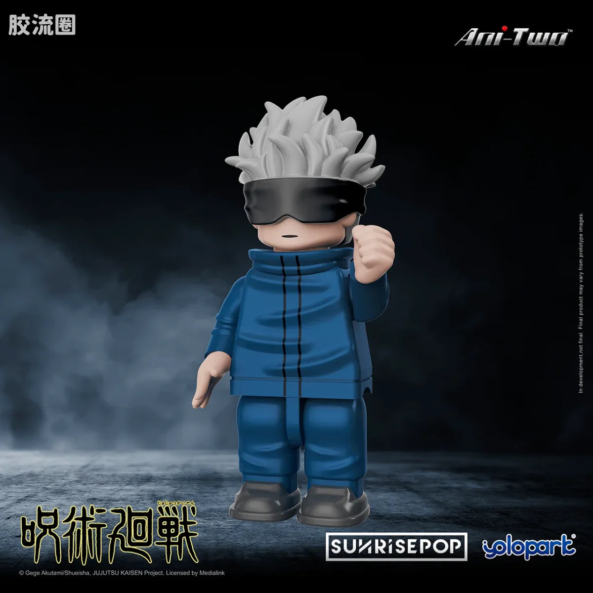 YOLOPARK Jujutsu Kaisen Bricks Man Satoru Gojo