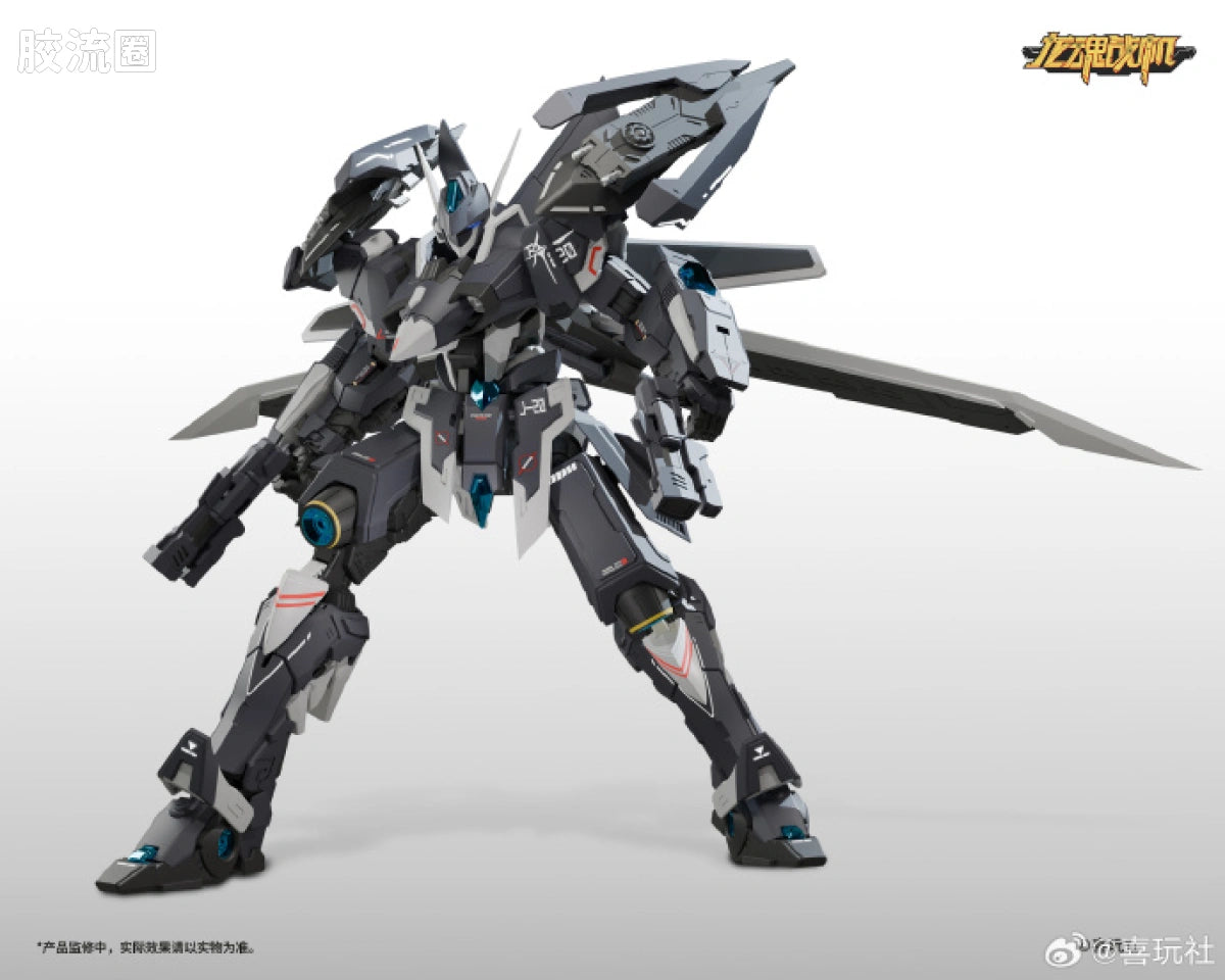 Xiwan Club Dragon Soul Fighter J-20 Cangwei