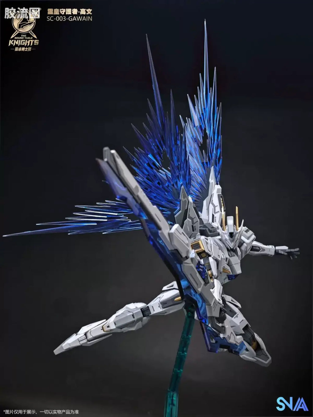 SNAA 1/144 The Round Table Knights Gods Guardian Gawain Designer Colors Ver.KK Model Kit