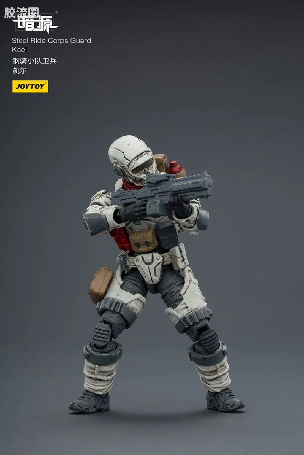 JoyToy Steel Ride Corps Guard Kael