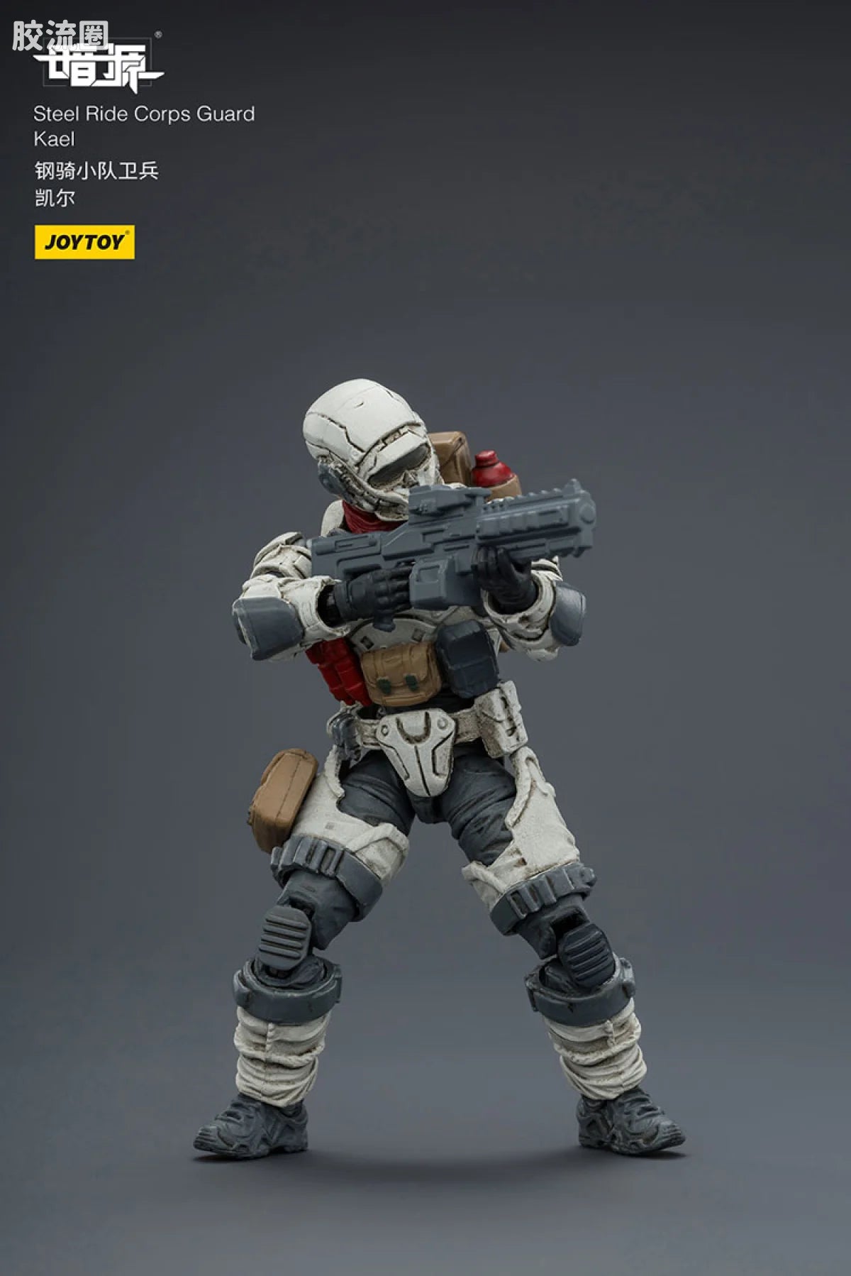JoyToy Steel Ride Corps Guard Kael